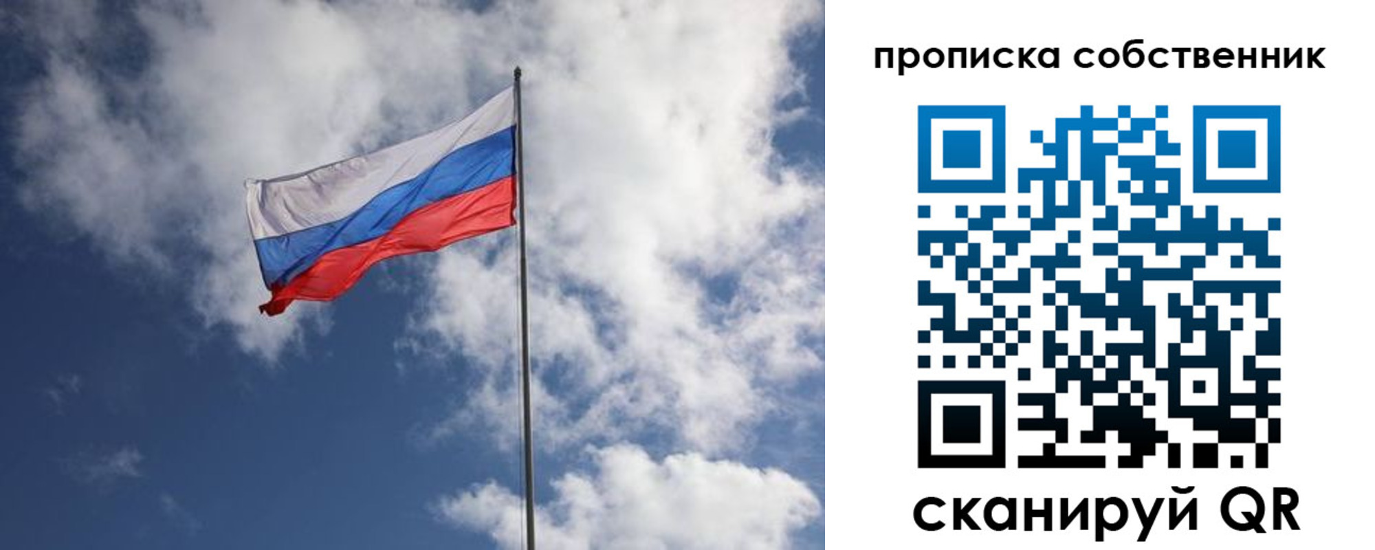 прописка для военкомата в Спасске-Дальнем