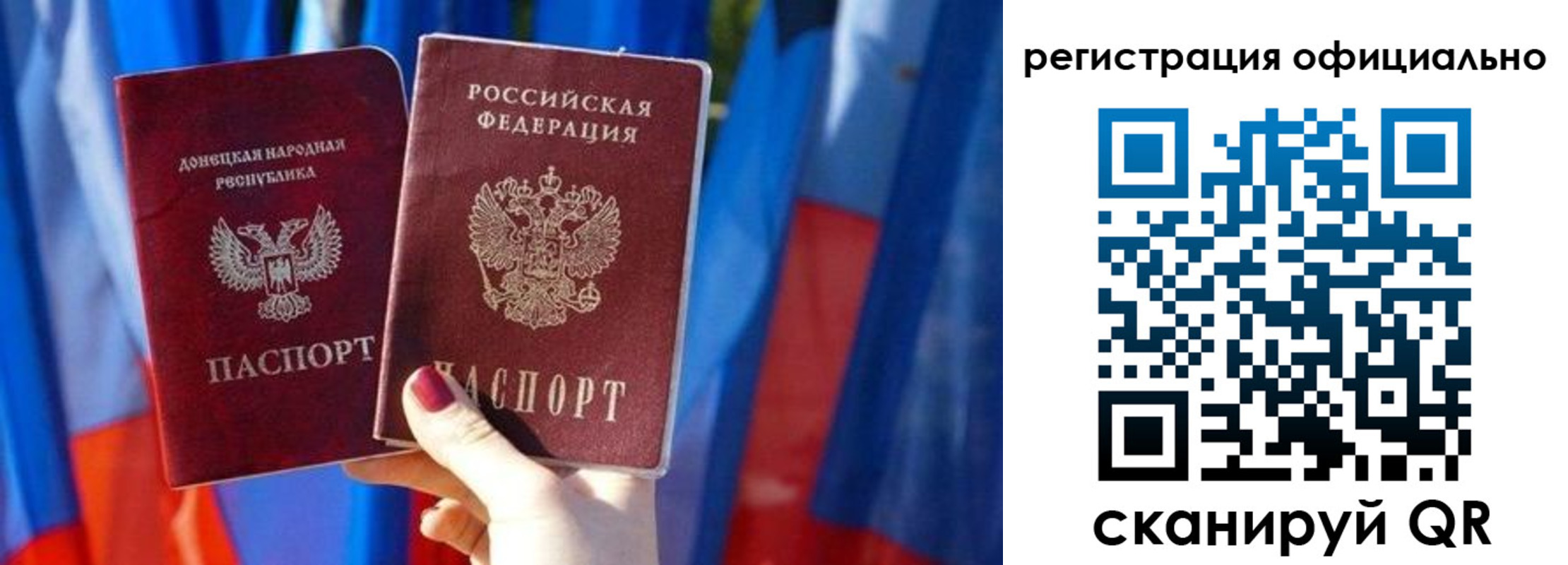 миграционный учет в Спасске-Дальнем