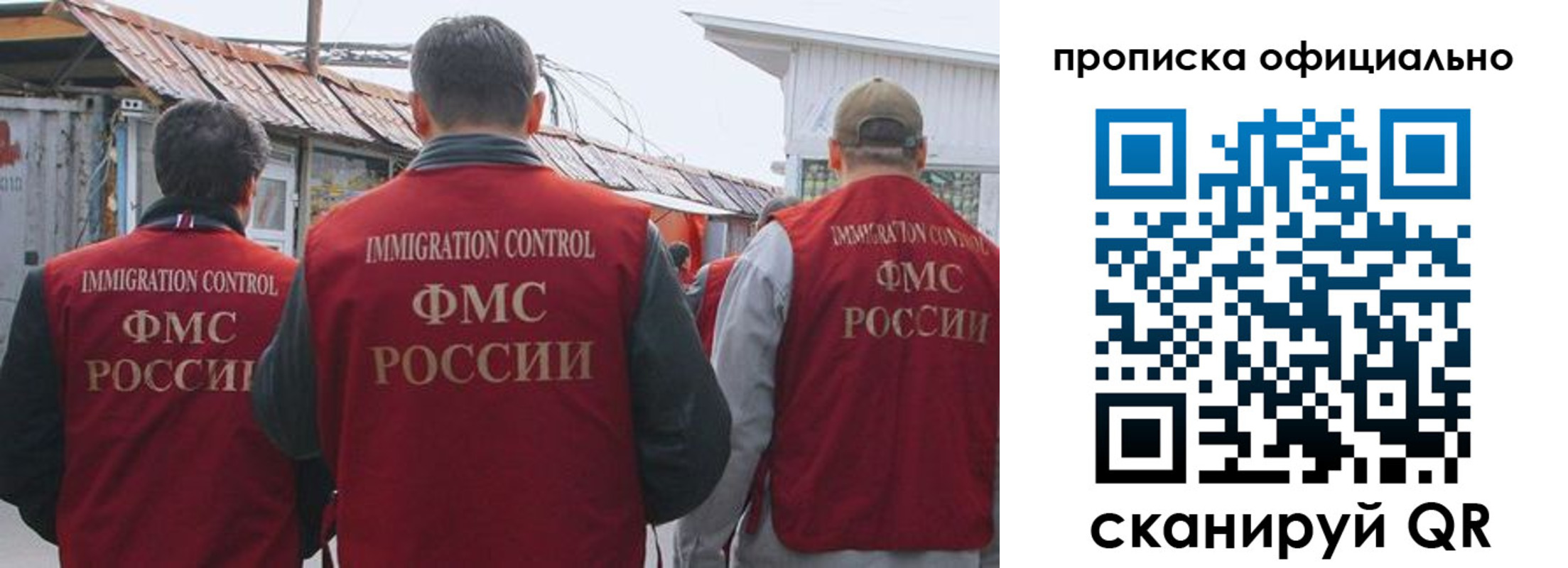прописка паспорт в Спасске-Дальнем